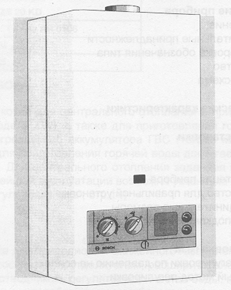 Купить Газовый Котел Юнкерс